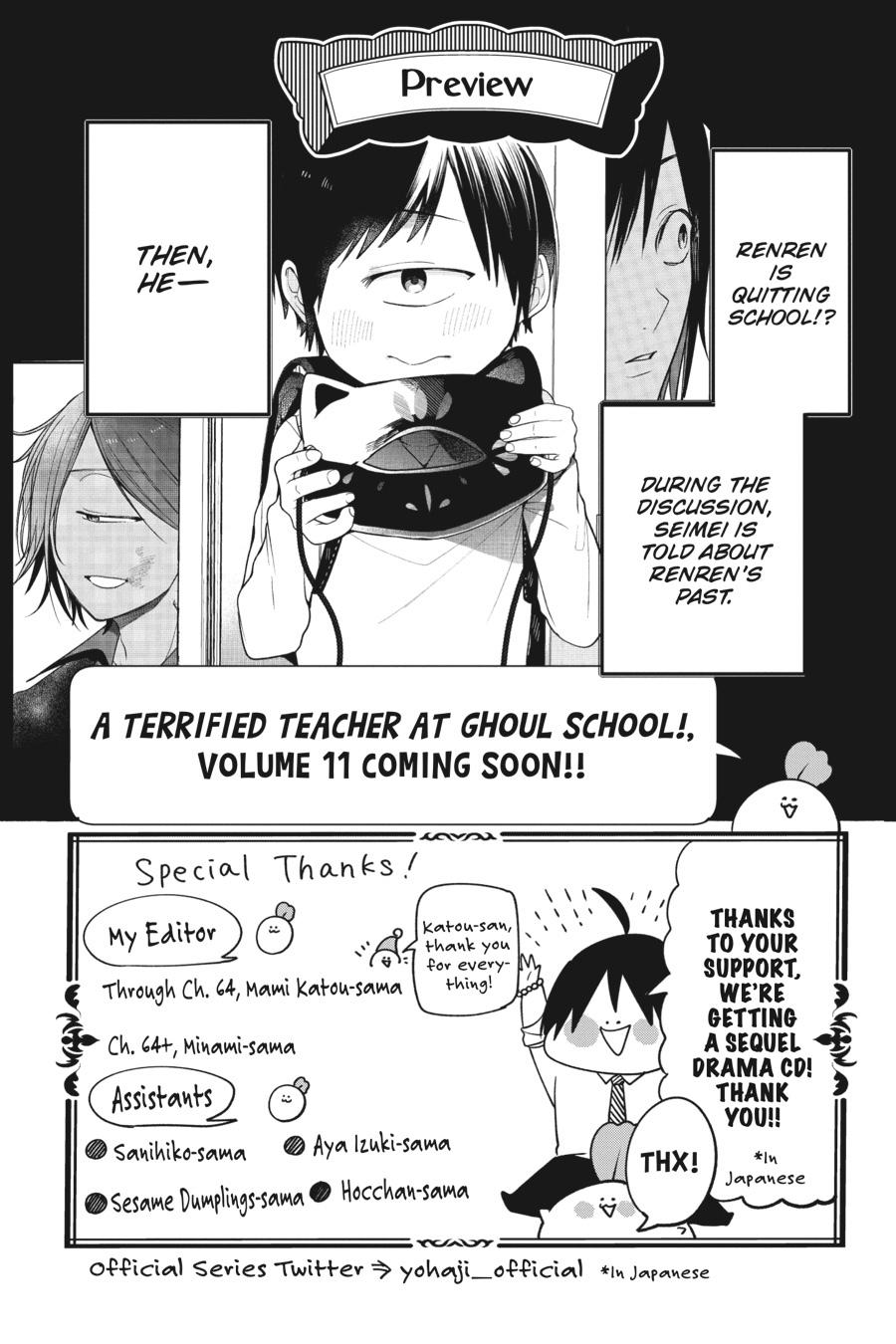 Youkai Gakkou no Sensei Hajimemashita! Chapter 67 - Page 17