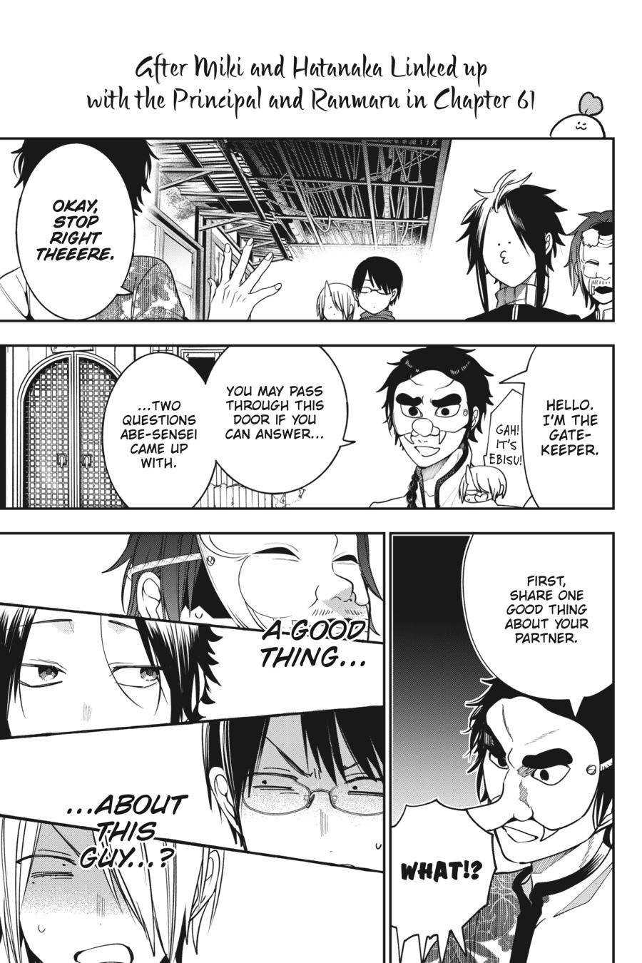 Youkai Gakkou no Sensei Hajimemashita! Chapter 67 - Page 18