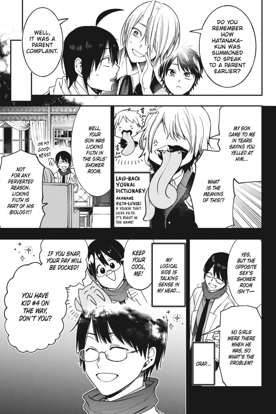 Youkai Gakkou no Sensei Hajimemashita! Chapter 67 - Page 3