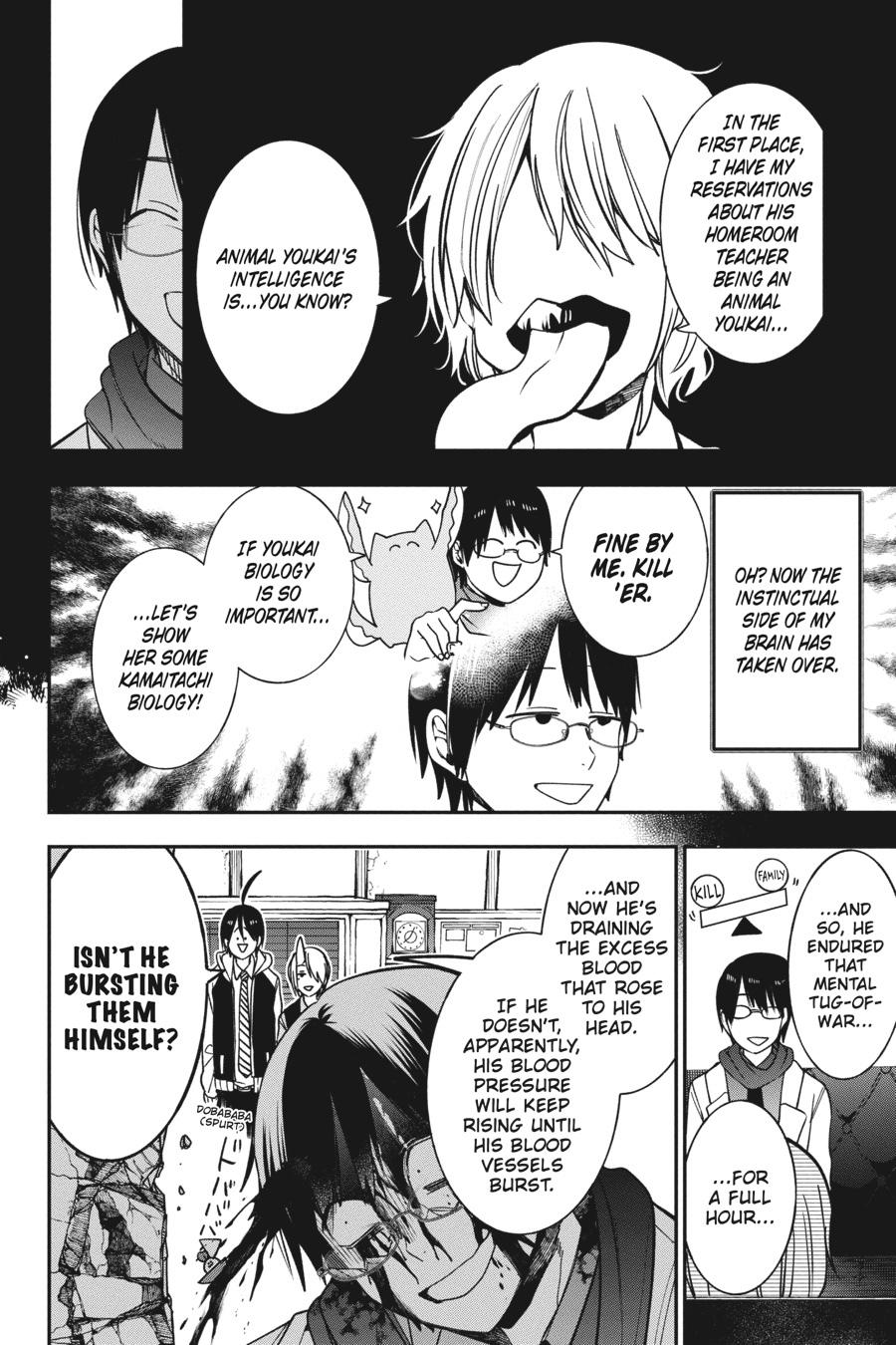 Youkai Gakkou no Sensei Hajimemashita! Chapter 67 - Page 4
