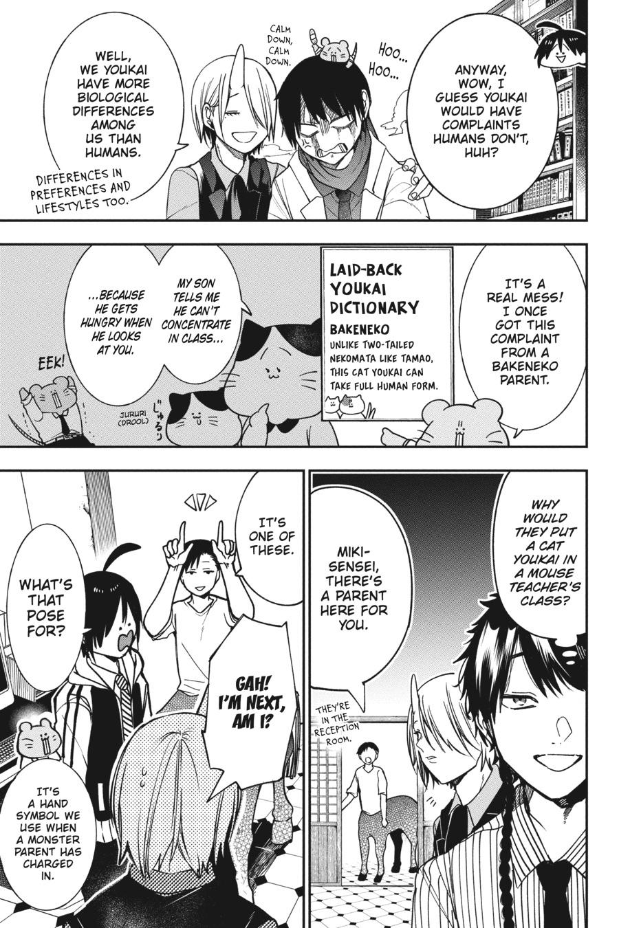 Youkai Gakkou no Sensei Hajimemashita! Chapter 67 - Page 5