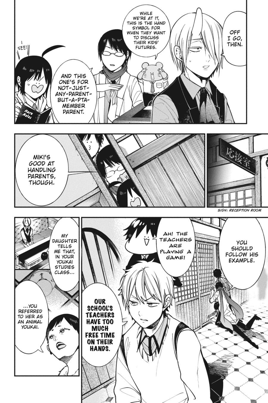 Youkai Gakkou no Sensei Hajimemashita! Chapter 67 - Page 6