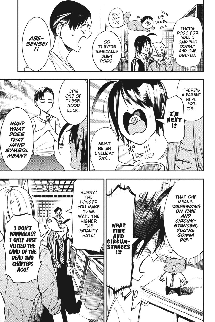 Youkai Gakkou no Sensei Hajimemashita! Chapter 67 - Page 9