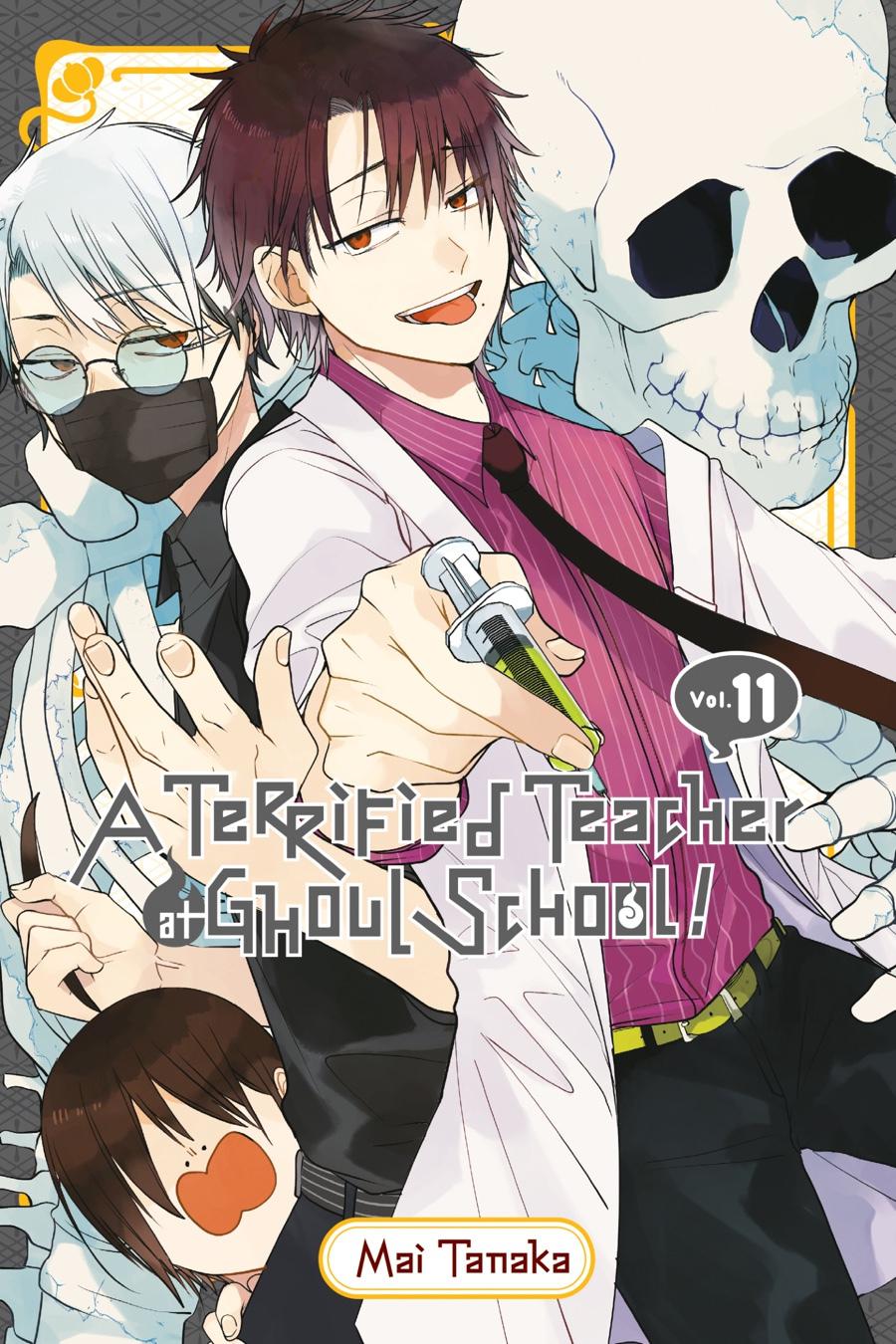 Youkai Gakkou no Sensei Hajimemashita! Chapter 68 - Page 1