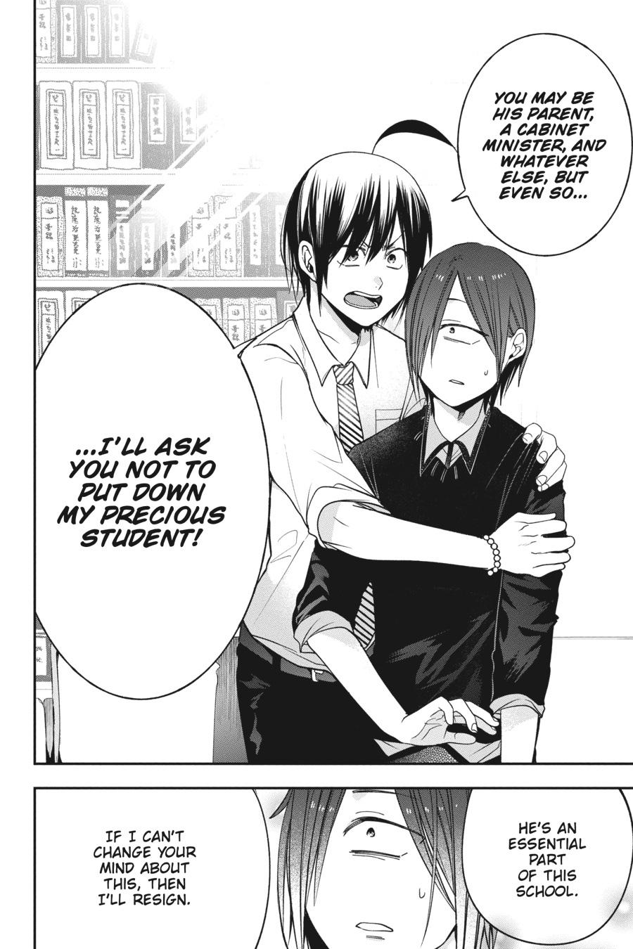 Youkai Gakkou no Sensei Hajimemashita! Chapter 68 - Page 12