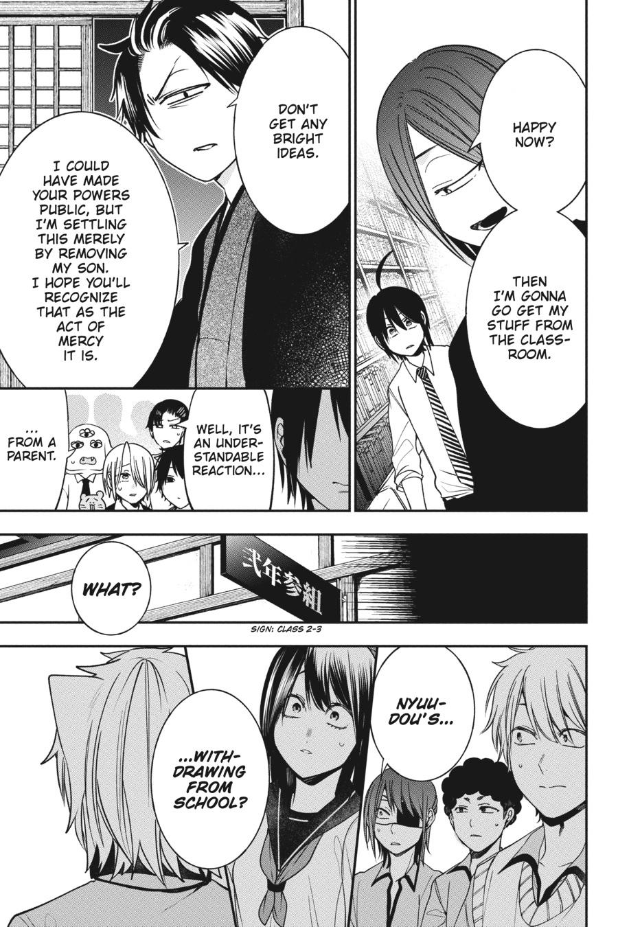 Youkai Gakkou no Sensei Hajimemashita! Chapter 68 - Page 15