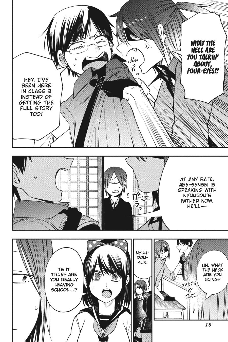 Youkai Gakkou no Sensei Hajimemashita! Chapter 68 - Page 16
