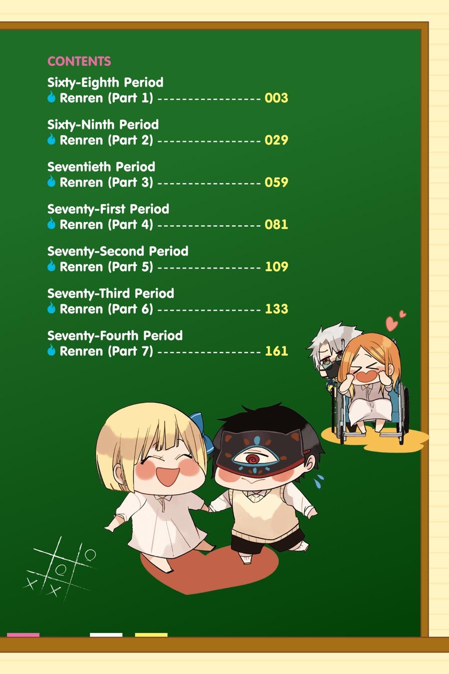 Youkai Gakkou no Sensei Hajimemashita! Chapter 68 - Page 3
