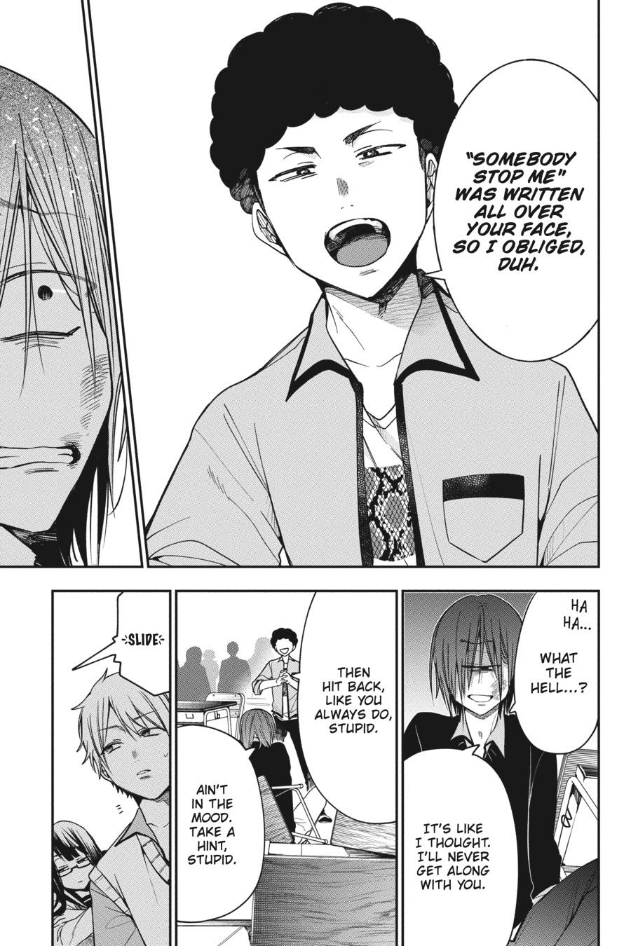 Youkai Gakkou no Sensei Hajimemashita! Chapter 68 - Page 21