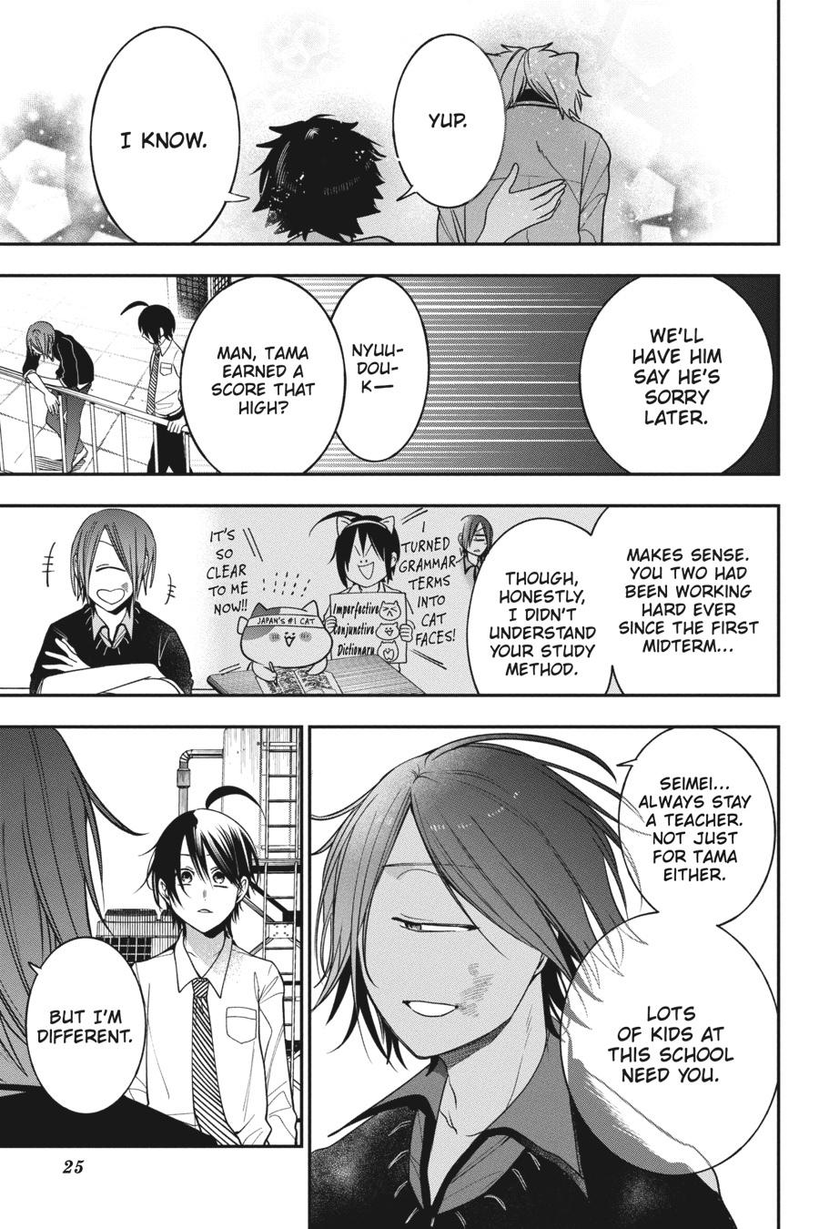 Youkai Gakkou no Sensei Hajimemashita! Chapter 68 - Page 25