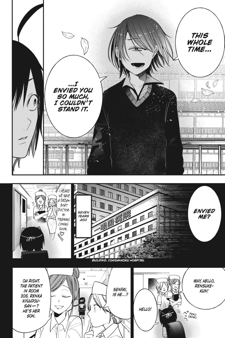 Youkai Gakkou no Sensei Hajimemashita! Chapter 68 - Page 26
