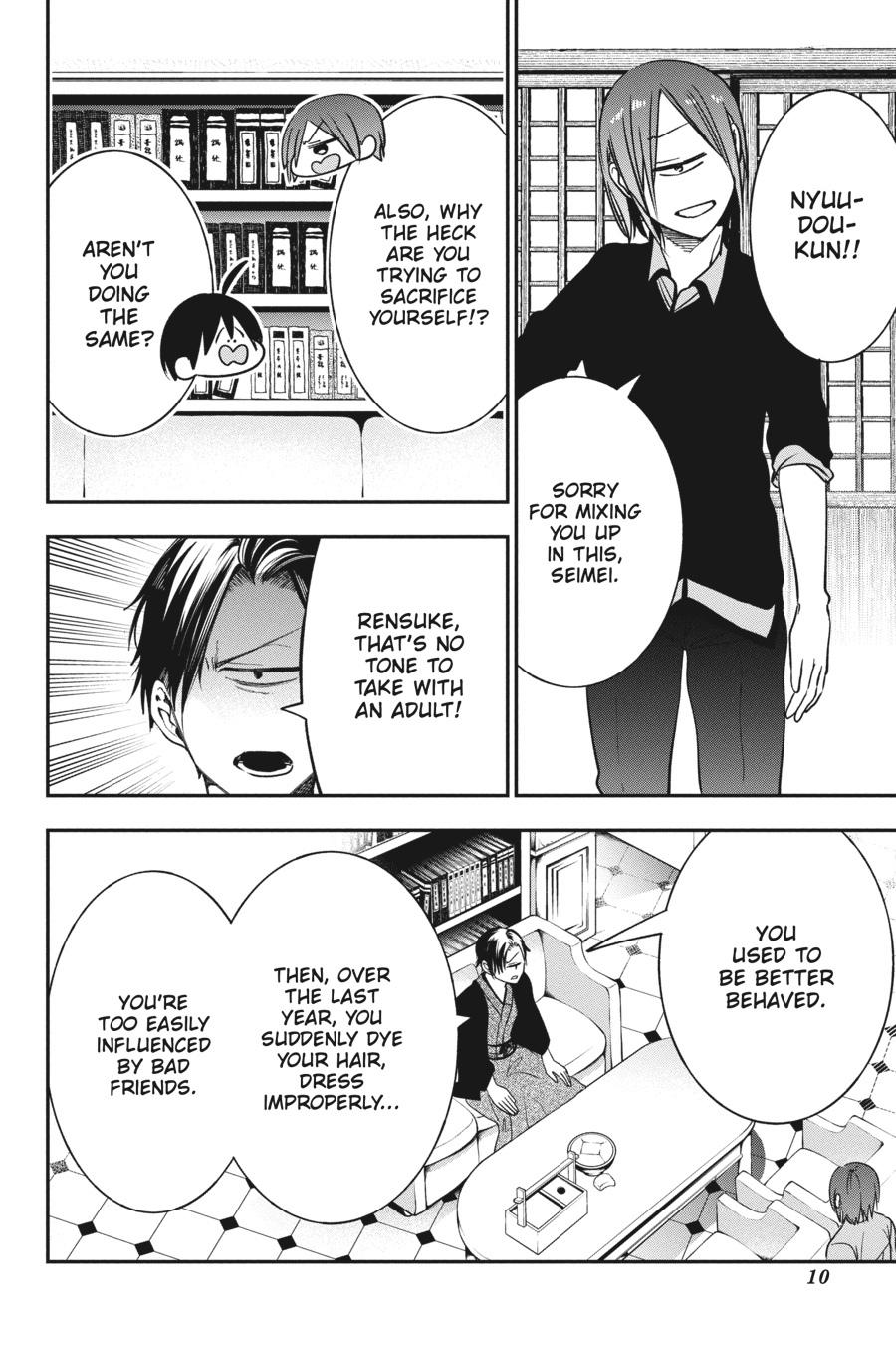 Youkai Gakkou no Sensei Hajimemashita! Chapter 68 - Page 10