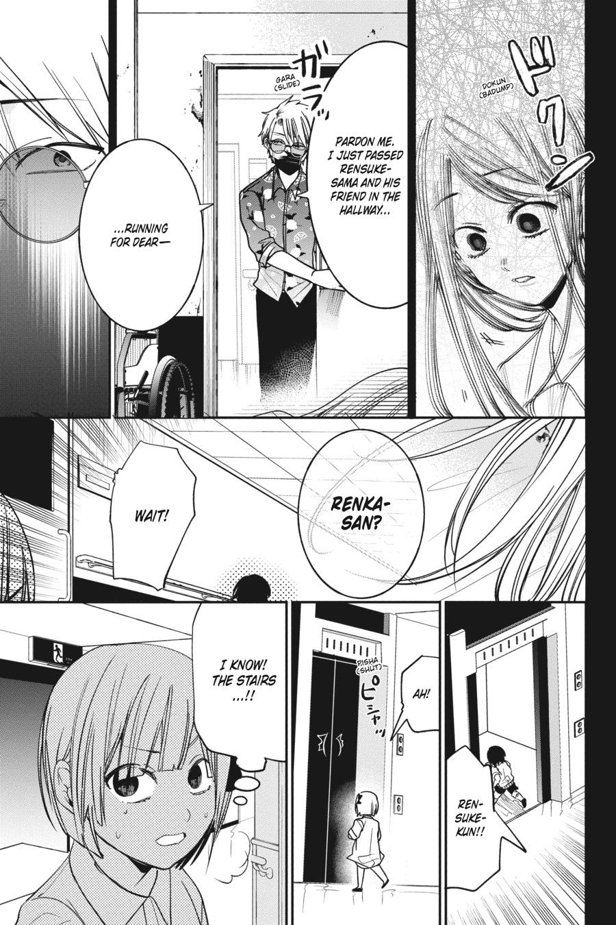 Youkai Gakkou no Sensei Hajimemashita! Chapter 69 - Page 12