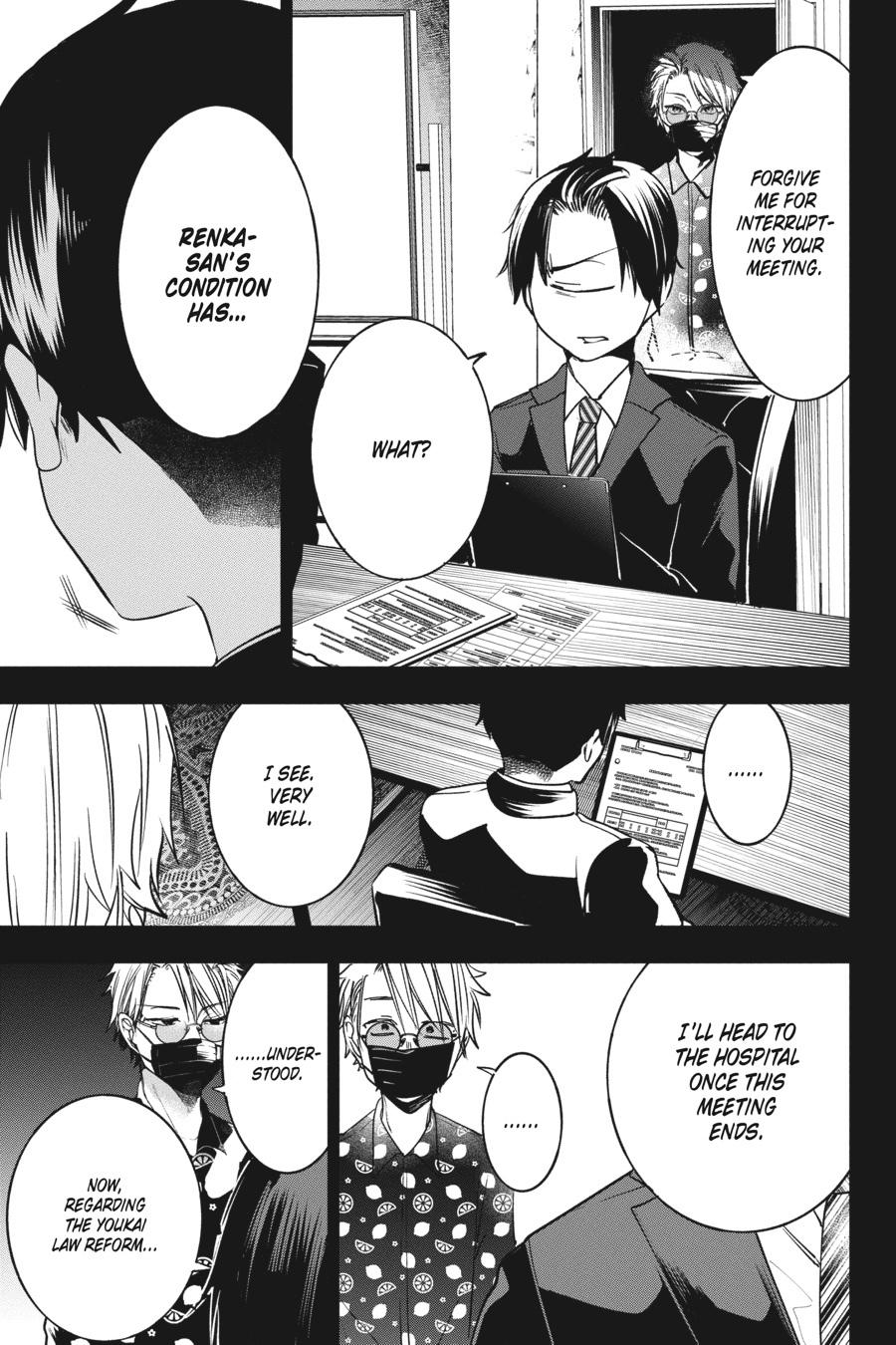 Youkai Gakkou no Sensei Hajimemashita! Chapter 69 - Page 14