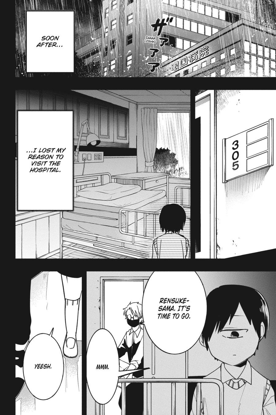 Youkai Gakkou no Sensei Hajimemashita! Chapter 69 - Page 15