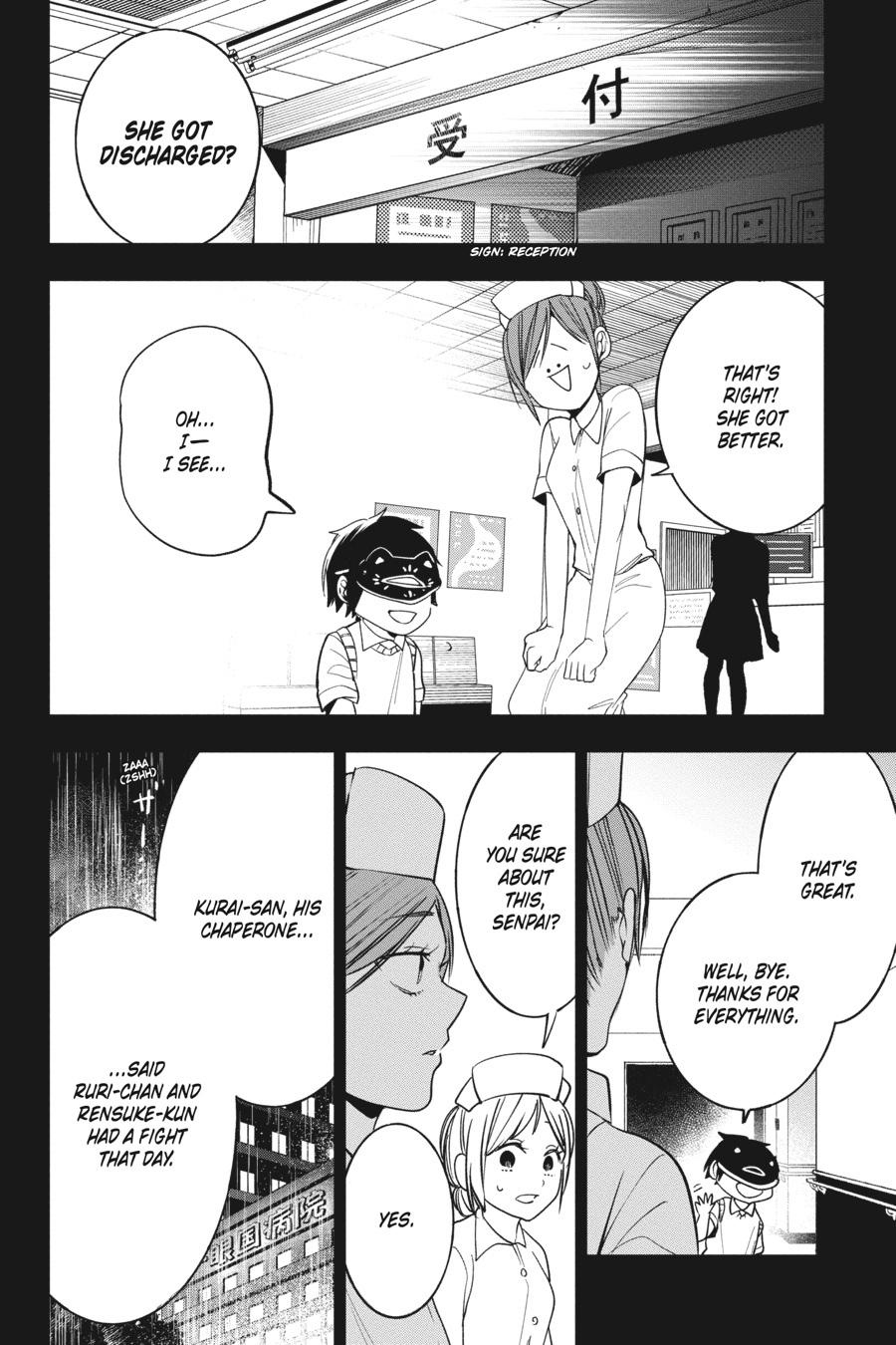 Youkai Gakkou no Sensei Hajimemashita! Chapter 69 - Page 17