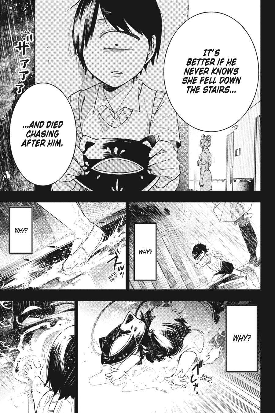 Youkai Gakkou no Sensei Hajimemashita! Chapter 69 - Page 18