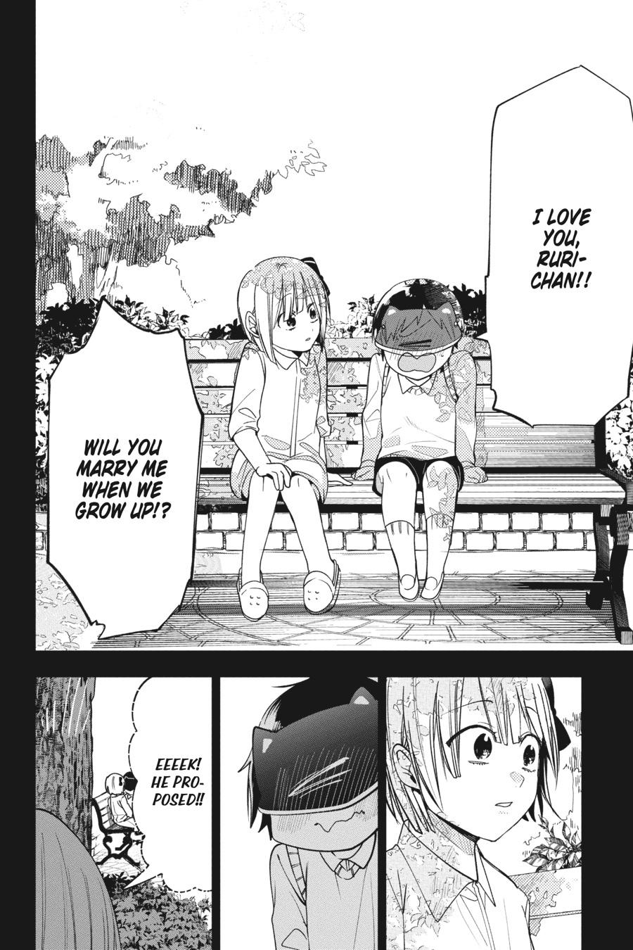 Youkai Gakkou no Sensei Hajimemashita! Chapter 69 - Page 7