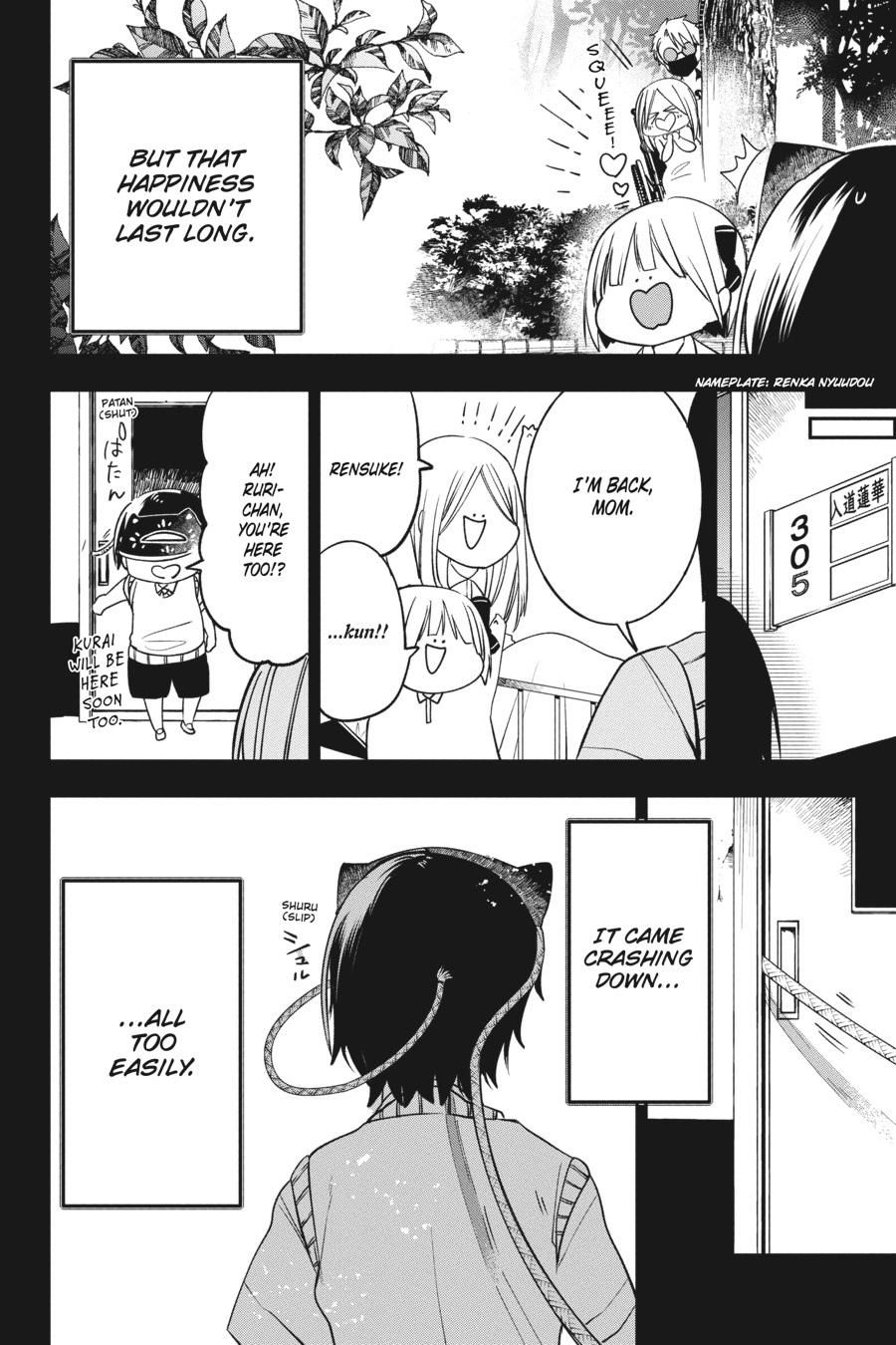Youkai Gakkou no Sensei Hajimemashita! Chapter 69 - Page 9