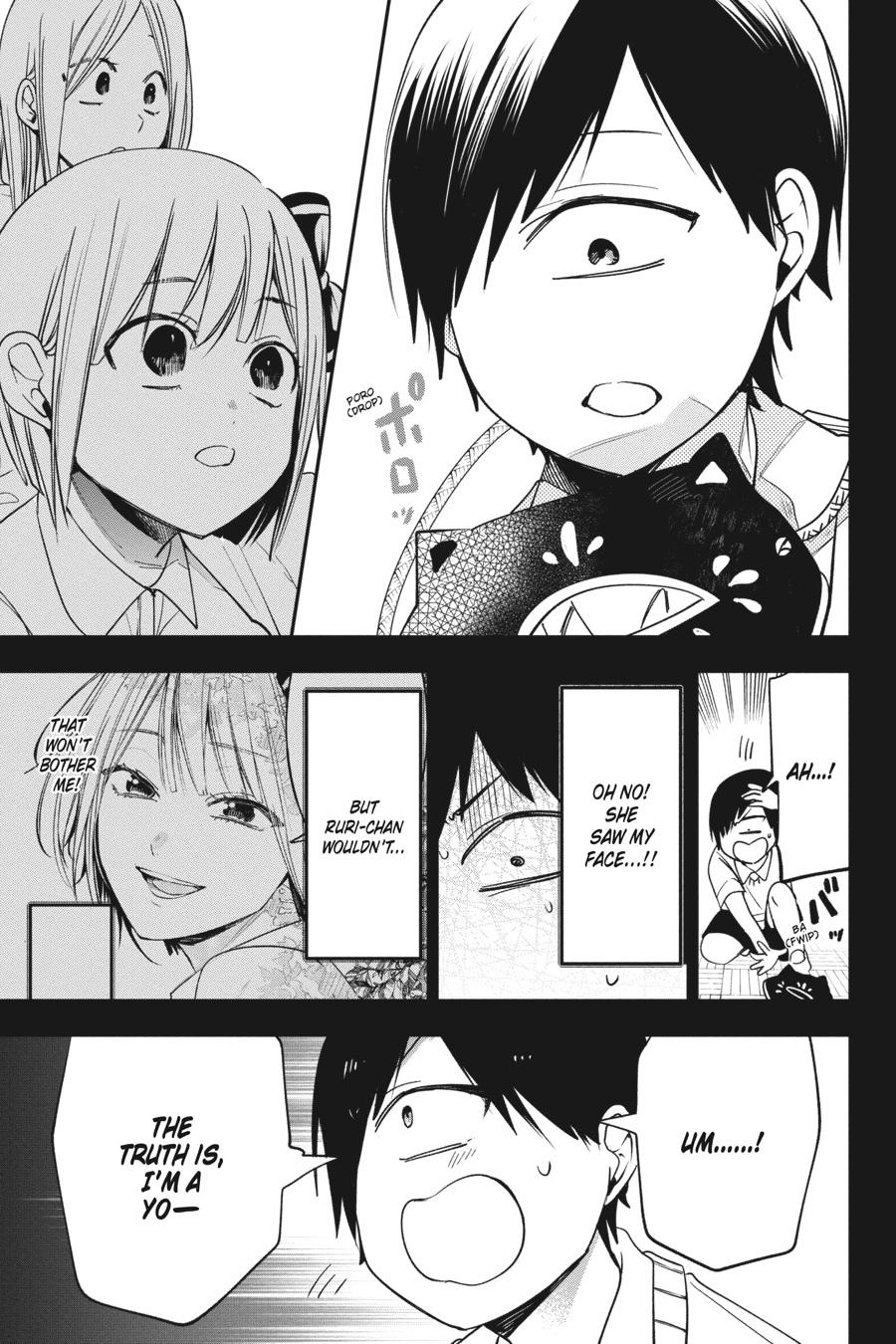 Youkai Gakkou no Sensei Hajimemashita! Chapter 69 - Page 10