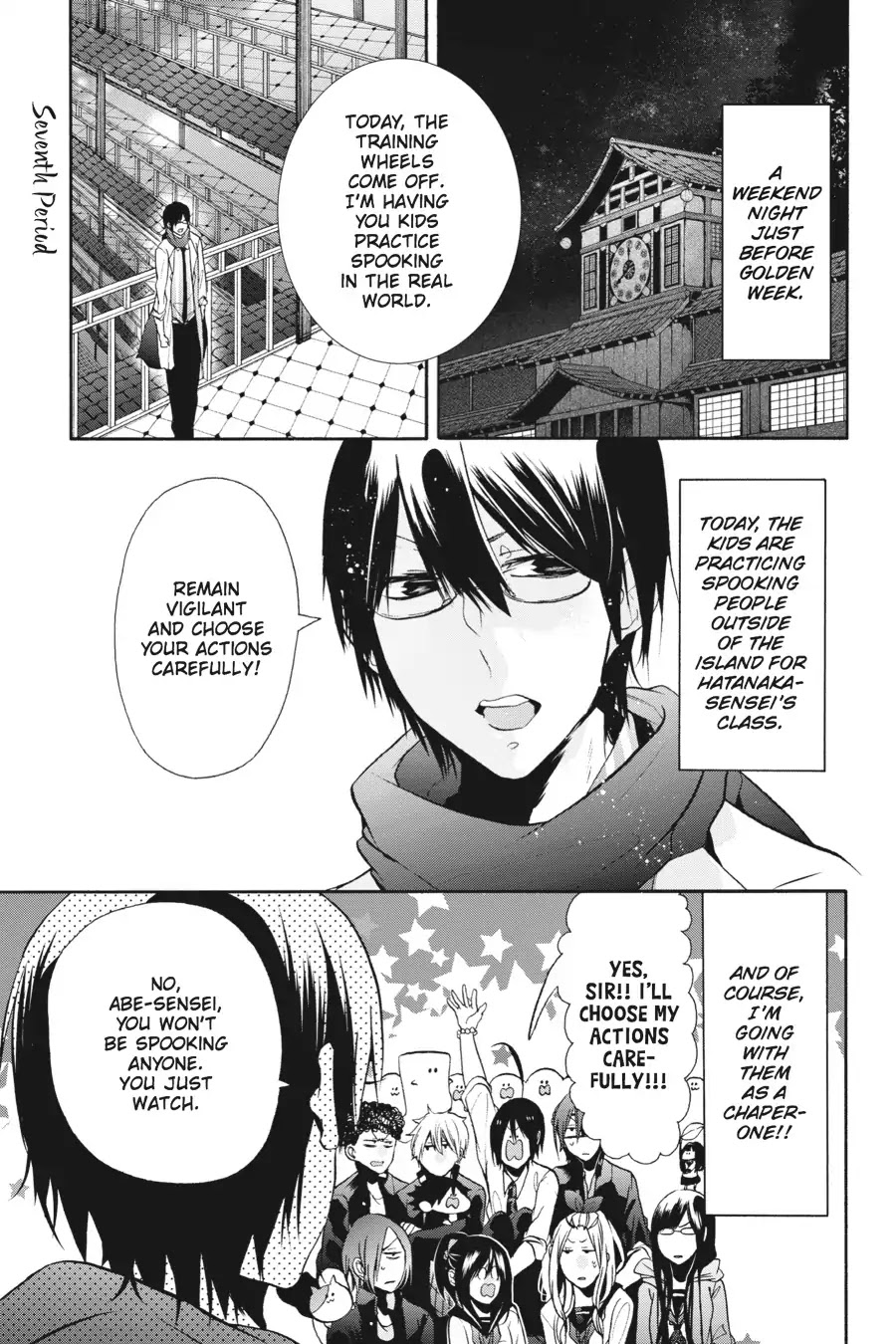 Youkai Gakkou no Sensei Hajimemashita! Chapter 7 - Page 1