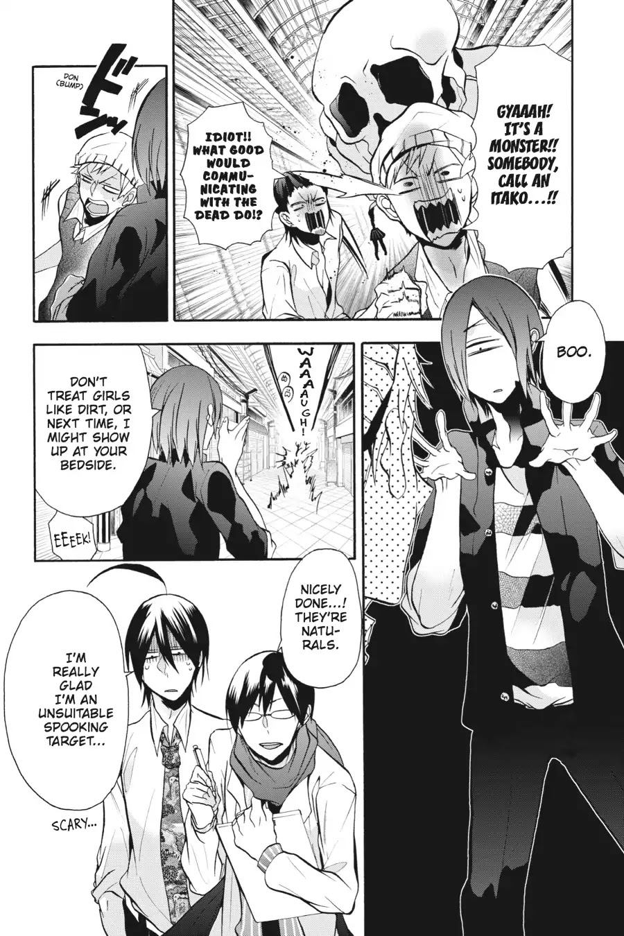 Youkai Gakkou no Sensei Hajimemashita! Chapter 7 - Page 12
