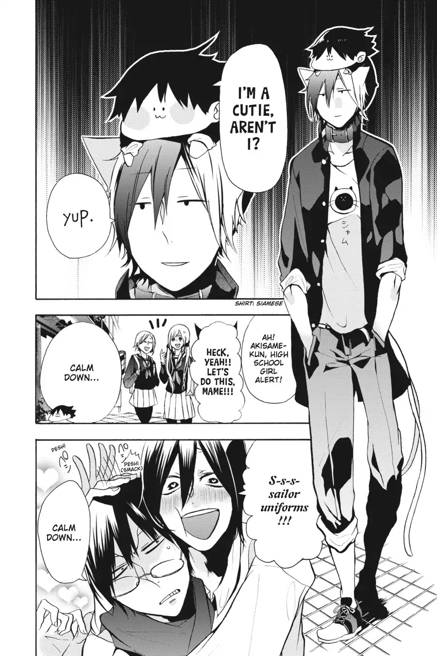 Youkai Gakkou no Sensei Hajimemashita! Chapter 7 - Page 17