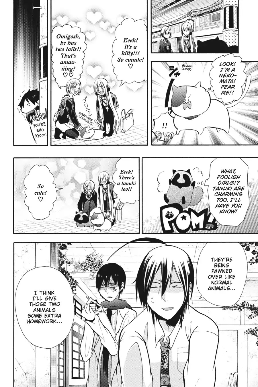 Youkai Gakkou no Sensei Hajimemashita! Chapter 7 - Page 18