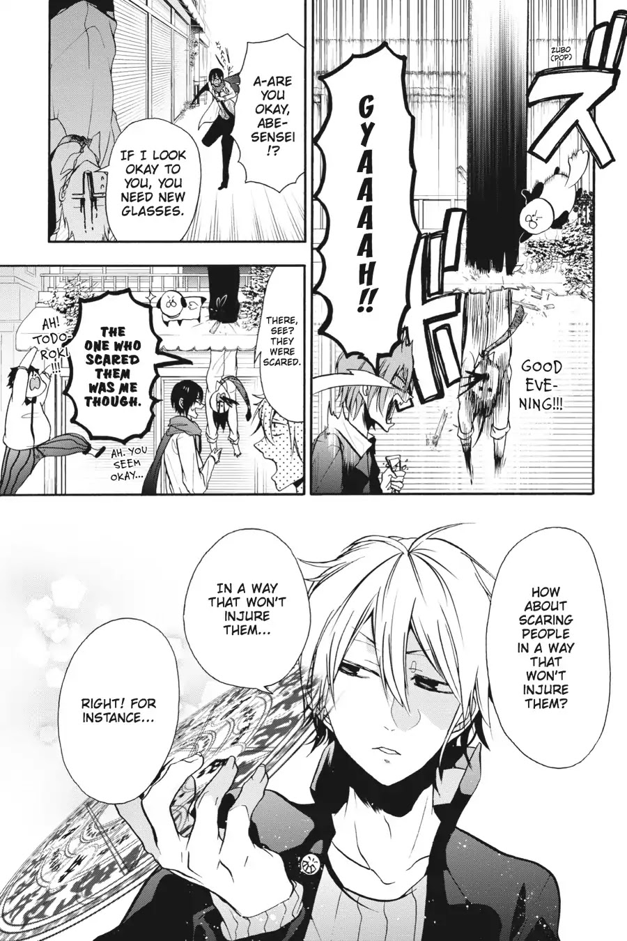 Youkai Gakkou no Sensei Hajimemashita! Chapter 7 - Page 25