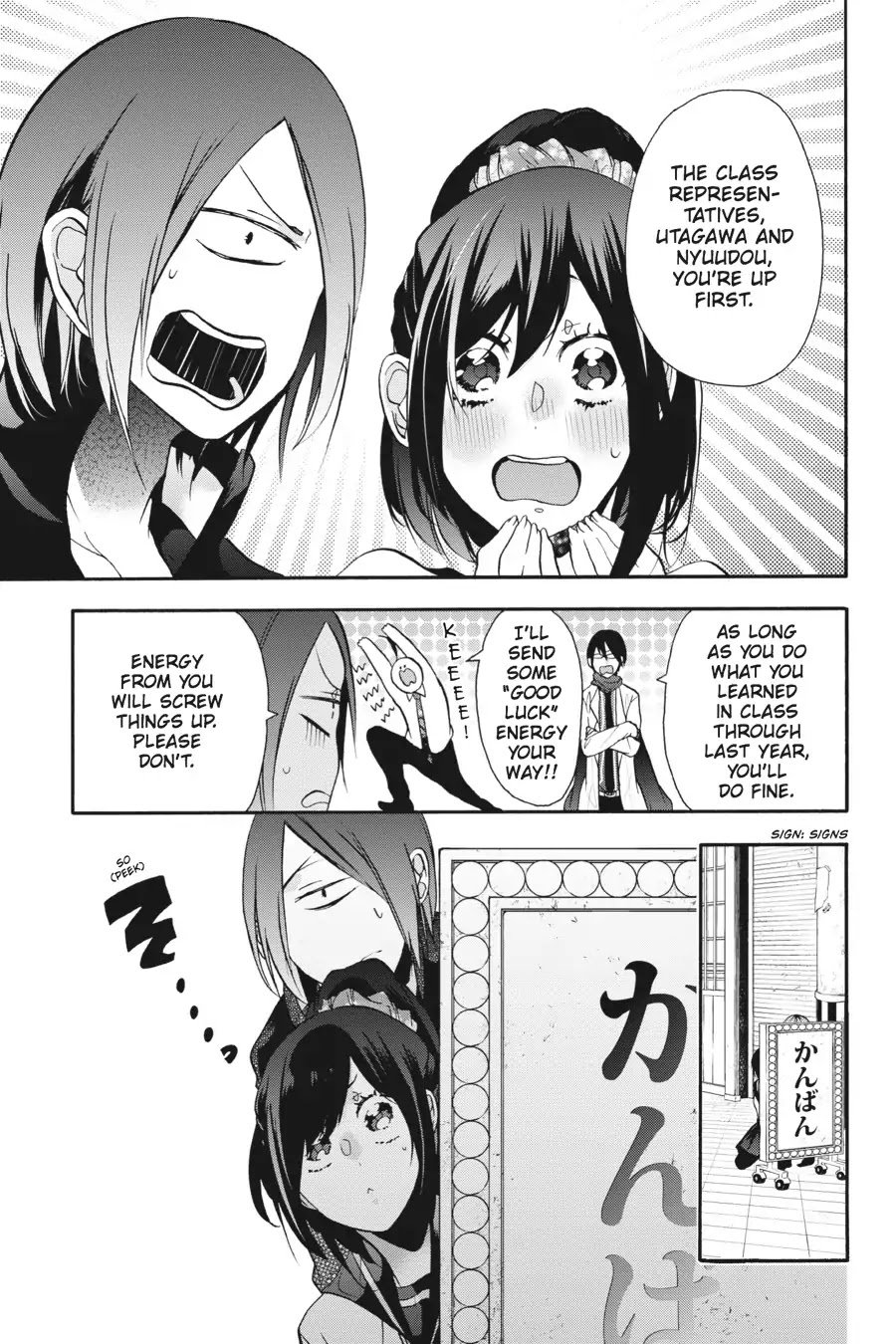 Youkai Gakkou no Sensei Hajimemashita! Chapter 7 - Page 9