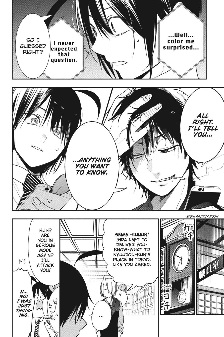 Youkai Gakkou no Sensei Hajimemashita! Chapter 70 - Page 12
