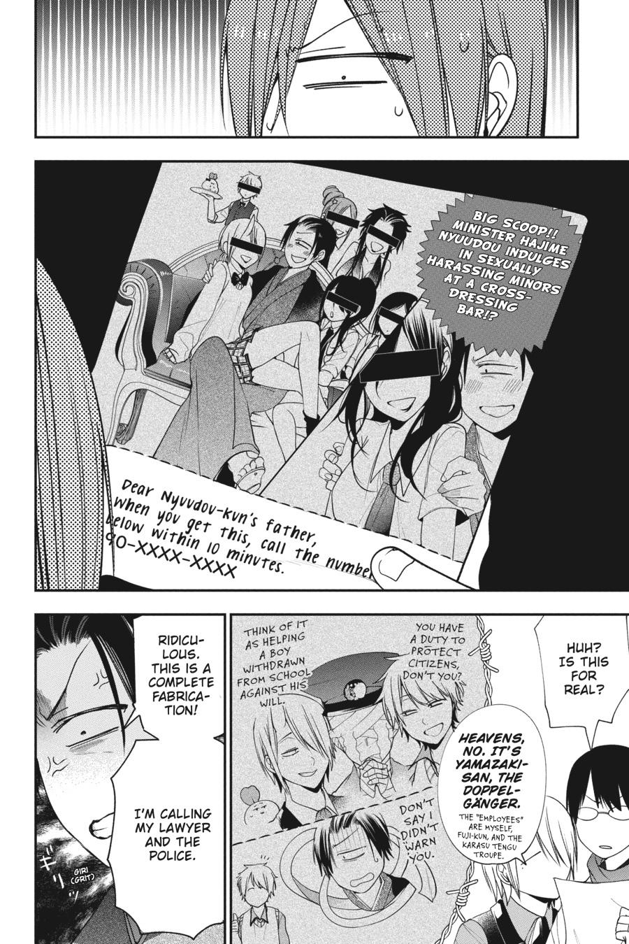 Youkai Gakkou no Sensei Hajimemashita! Chapter 70 - Page 14