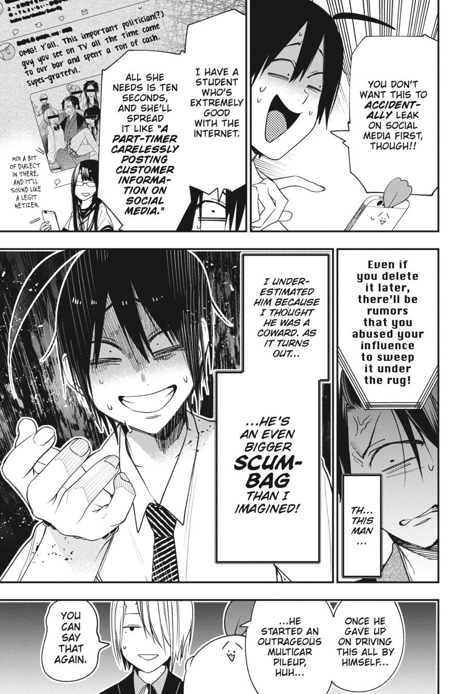 Youkai Gakkou no Sensei Hajimemashita! Chapter 70 - Page 15