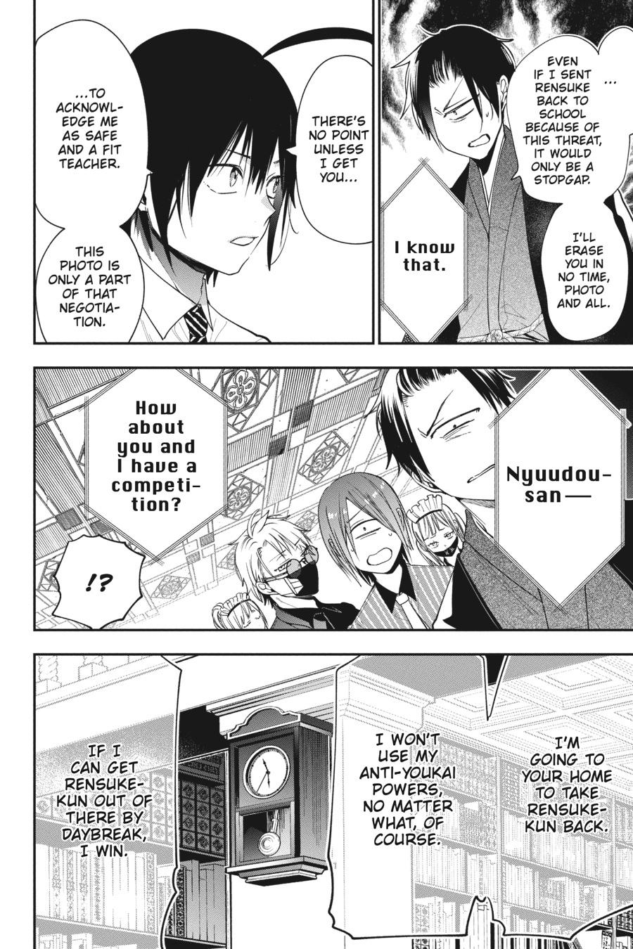 Youkai Gakkou no Sensei Hajimemashita! Chapter 70 - Page 16