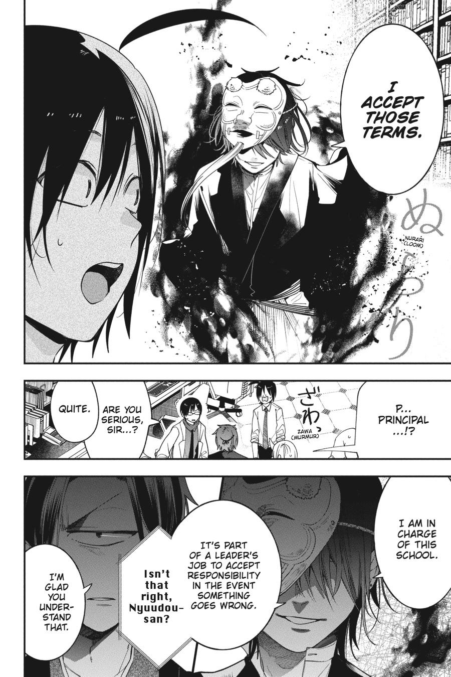 Youkai Gakkou no Sensei Hajimemashita! Chapter 70 - Page 18
