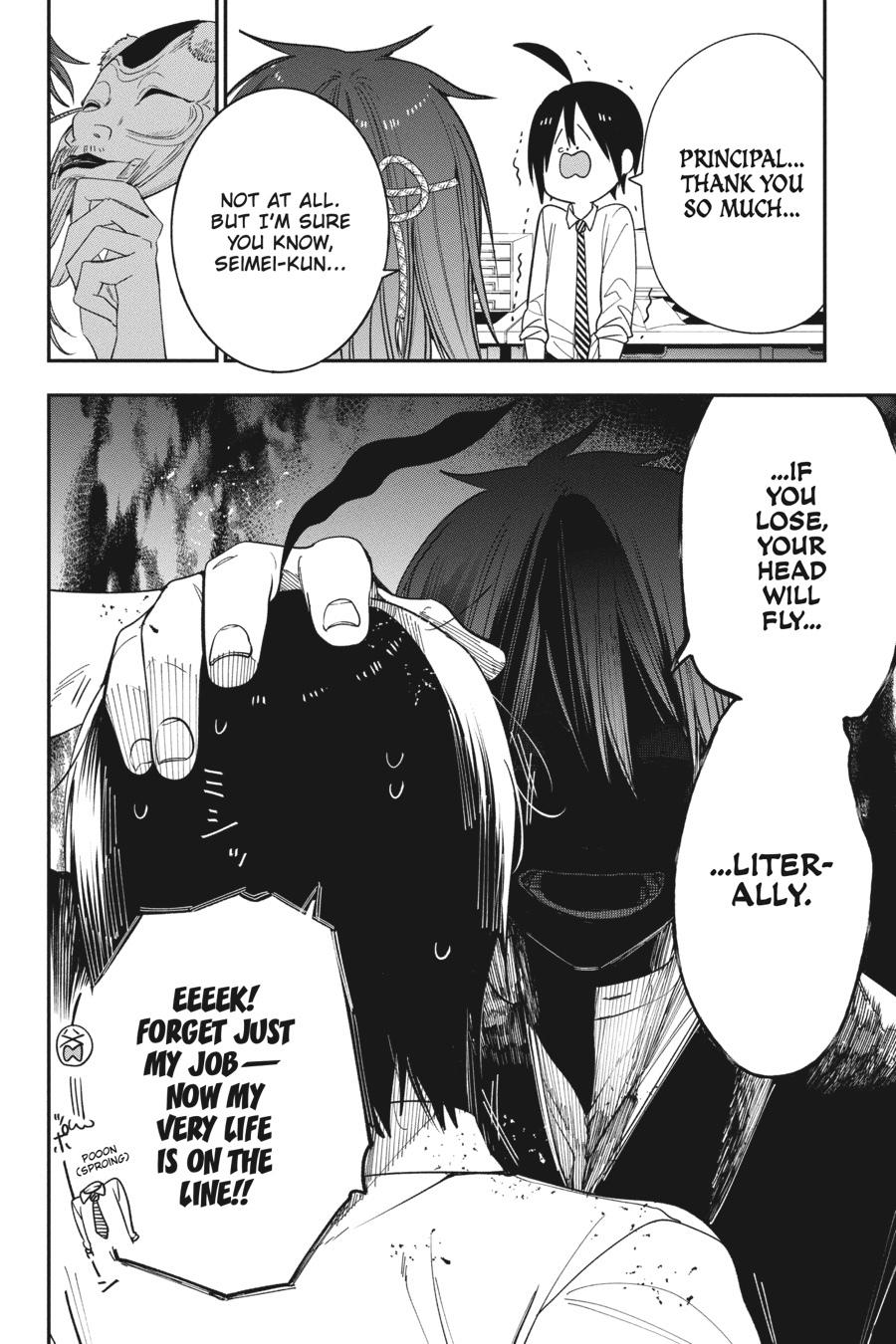 Youkai Gakkou no Sensei Hajimemashita! Chapter 70 - Page 20