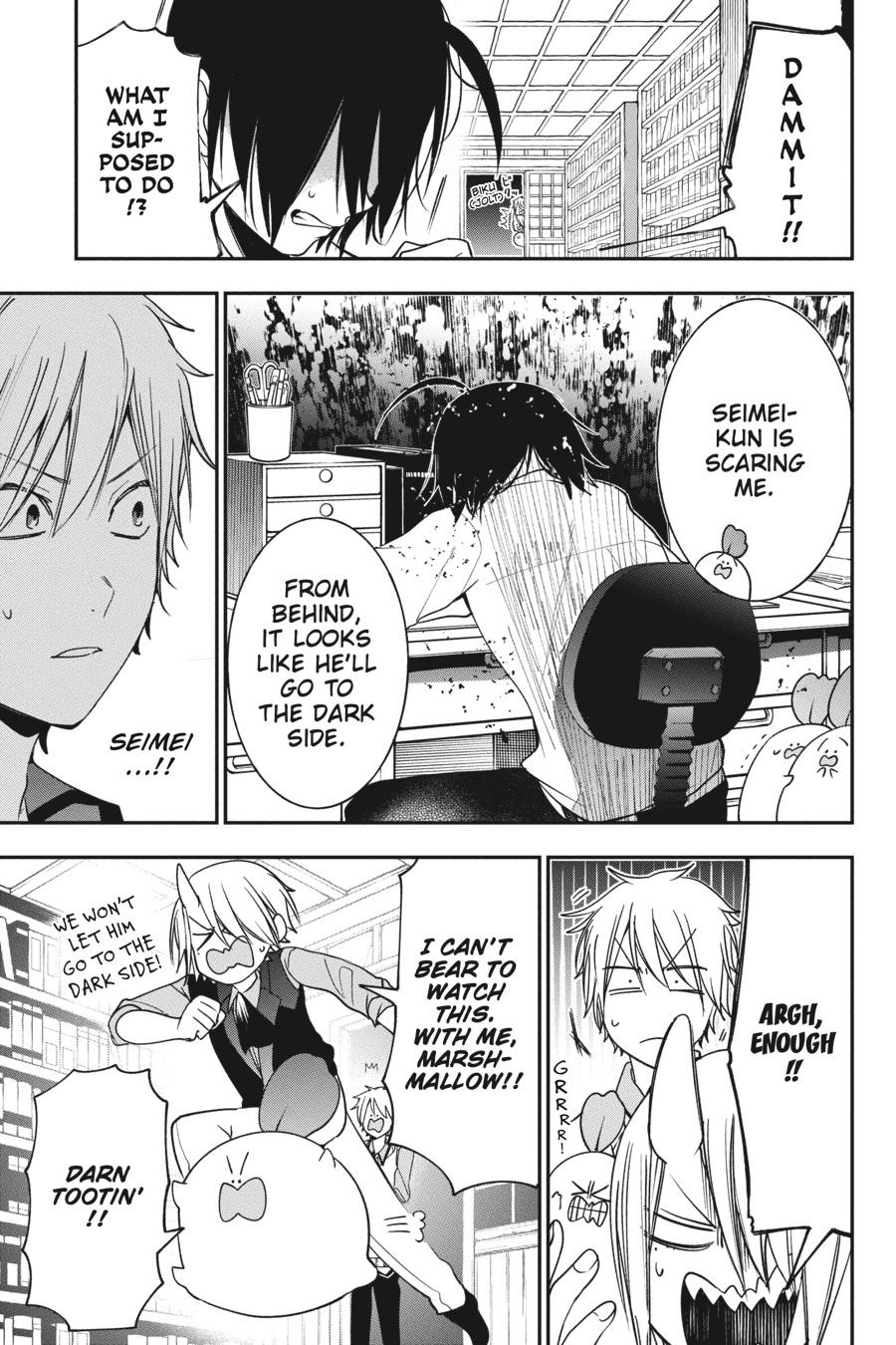 Youkai Gakkou no Sensei Hajimemashita! Chapter 70 - Page 3
