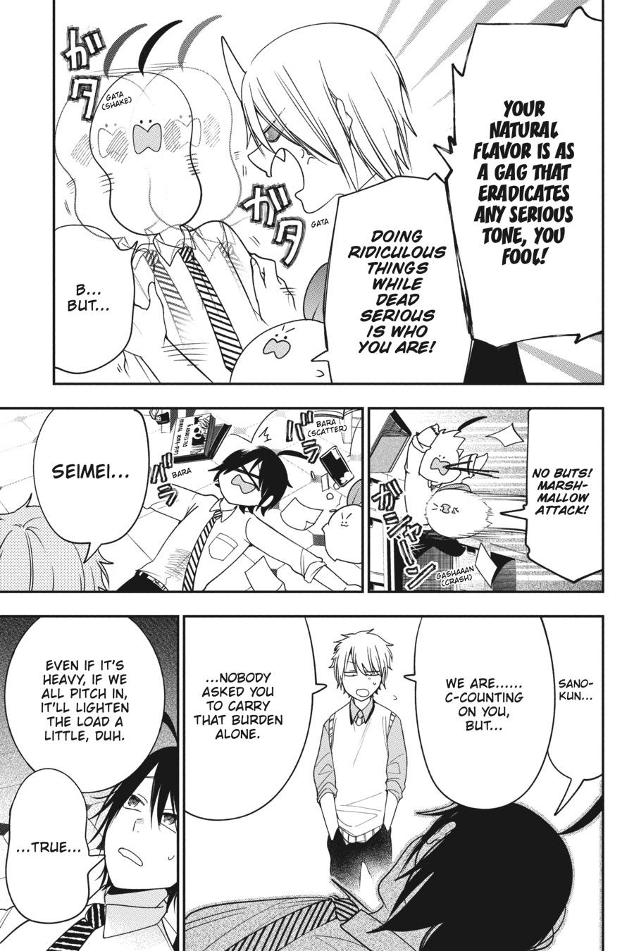 Youkai Gakkou no Sensei Hajimemashita! Chapter 70 - Page 5