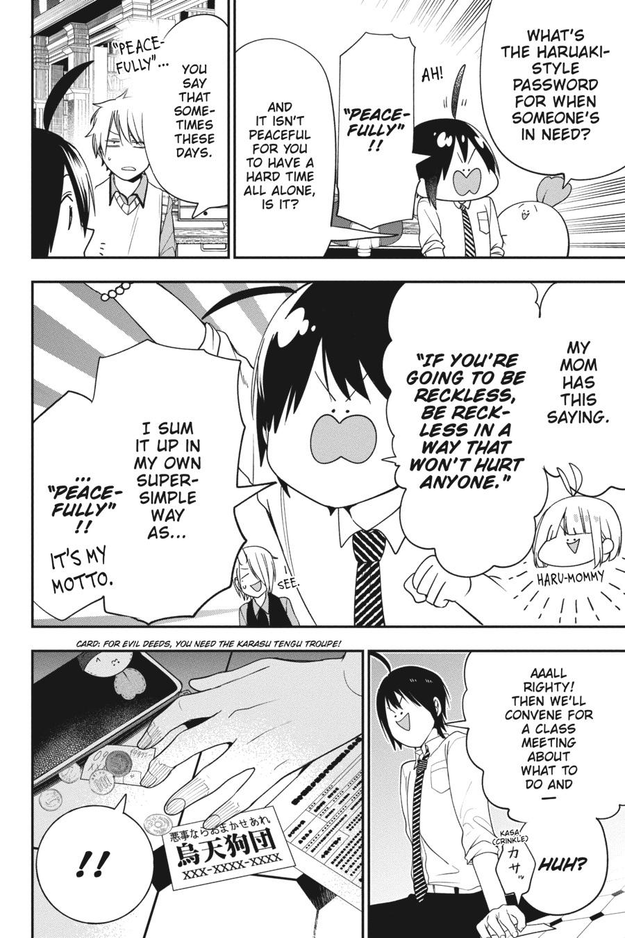Youkai Gakkou no Sensei Hajimemashita! Chapter 70 - Page 6