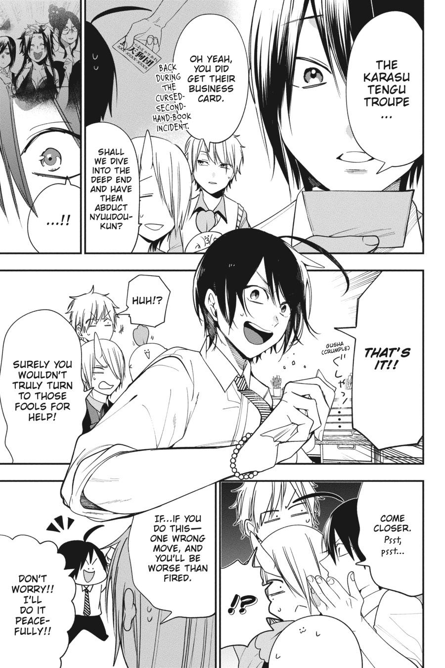 Youkai Gakkou no Sensei Hajimemashita! Chapter 70 - Page 7