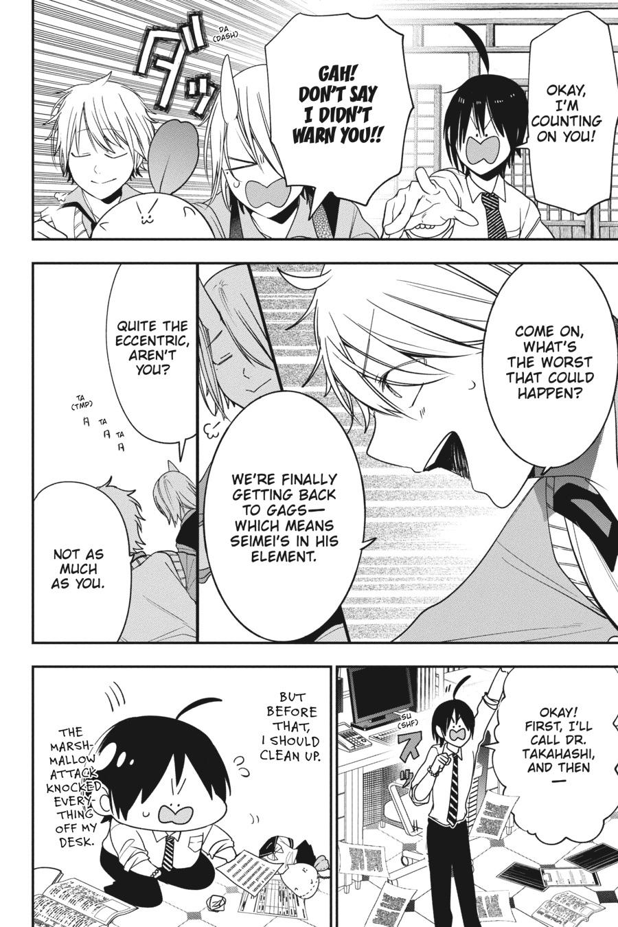 Youkai Gakkou no Sensei Hajimemashita! Chapter 70 - Page 8