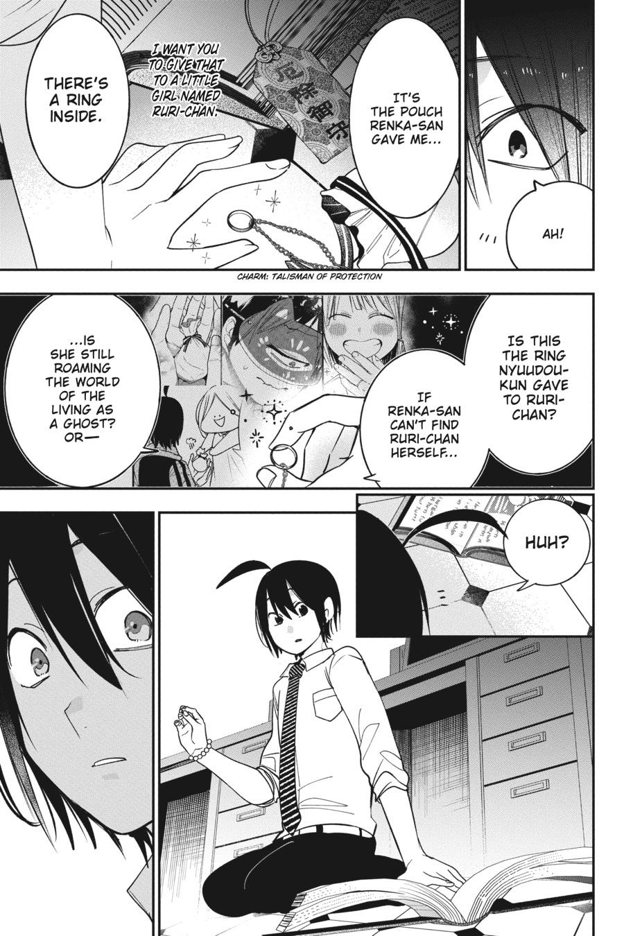 Youkai Gakkou no Sensei Hajimemashita! Chapter 70 - Page 9