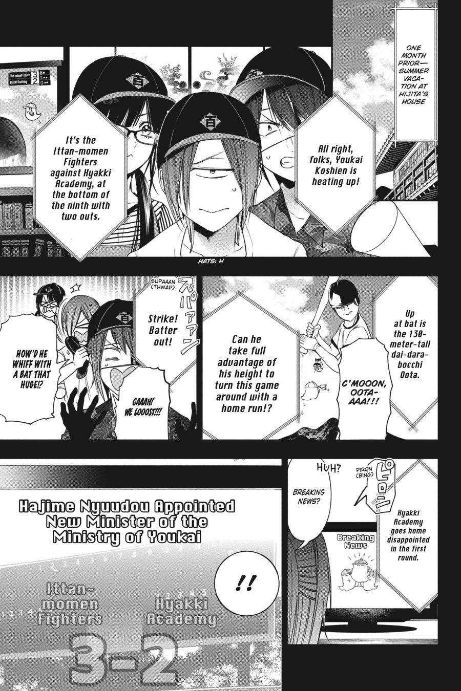 Youkai Gakkou no Sensei Hajimemashita! Chapter 71 - Page 1