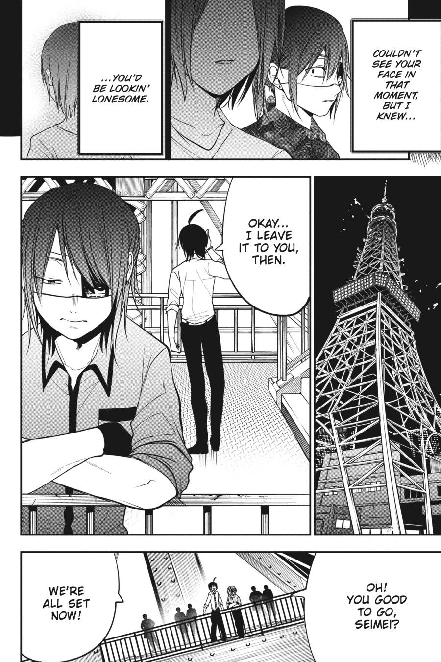 Youkai Gakkou no Sensei Hajimemashita! Chapter 71 - Page 2