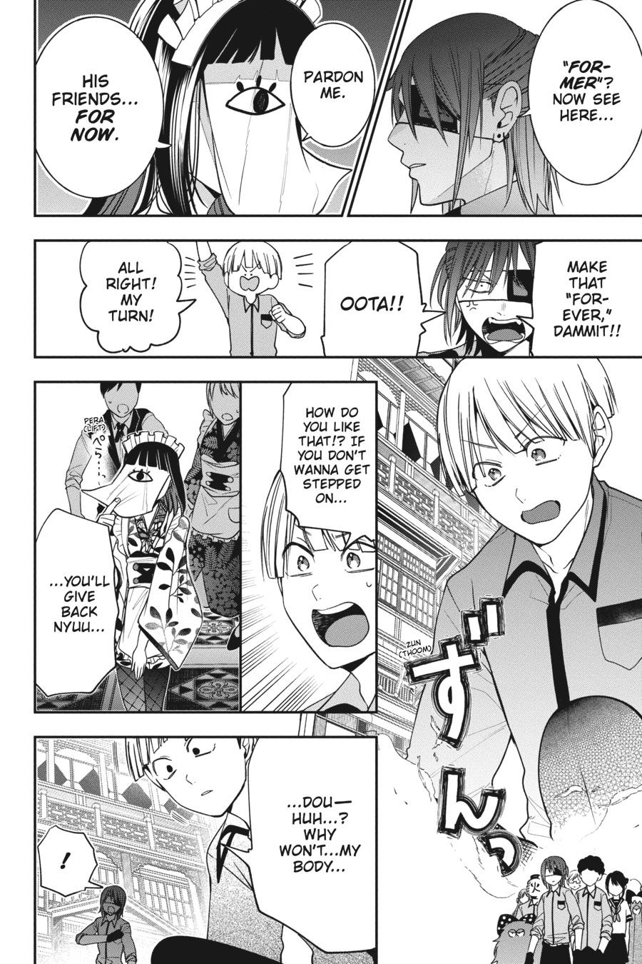 Youkai Gakkou no Sensei Hajimemashita! Chapter 71 - Page 12