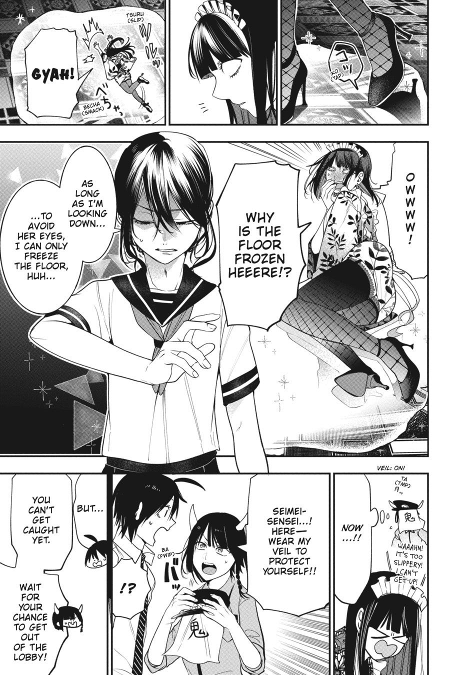 Youkai Gakkou no Sensei Hajimemashita! Chapter 71 - Page 17