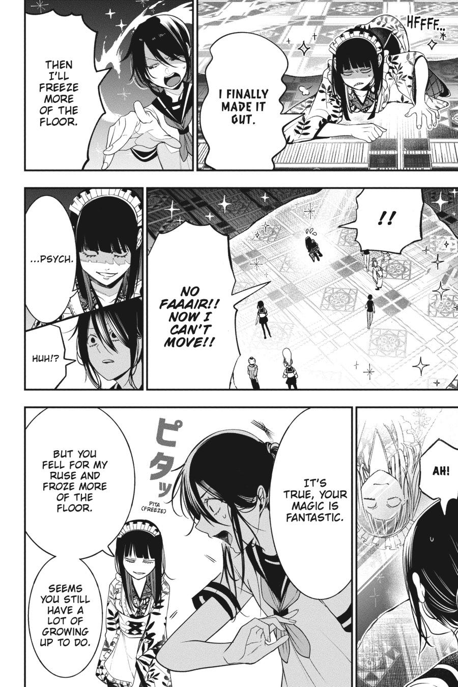 Youkai Gakkou no Sensei Hajimemashita! Chapter 71 - Page 18