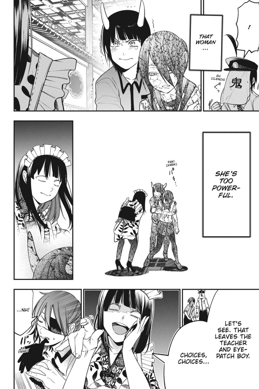 Youkai Gakkou no Sensei Hajimemashita! Chapter 71 - Page 20