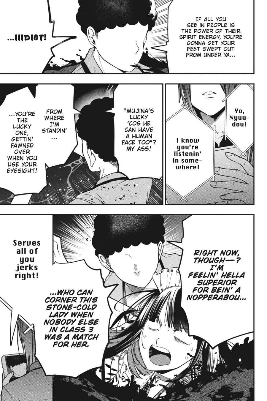 Youkai Gakkou no Sensei Hajimemashita! Chapter 71 - Page 23