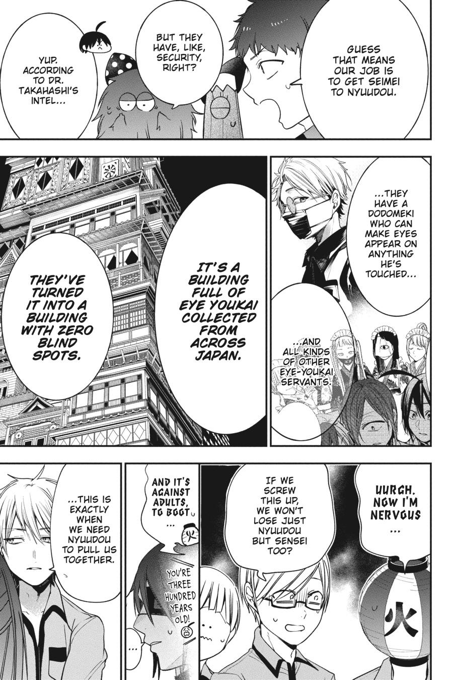 Youkai Gakkou no Sensei Hajimemashita! Chapter 71 - Page 5